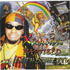 Cultural Vibes - Radio Reggae show - Baptised in the Ghetto
