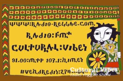 Cultural Vibes - Radio Reggae show - 03 mars 2017 - Intro (News) by Daweed / Freestyle alongside MC RADIKAL SEKE & LDZ / Outro (DH News) by Daweed